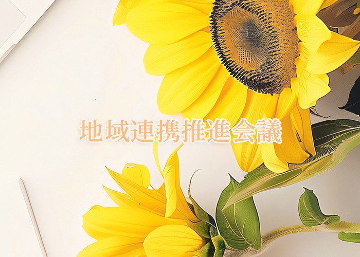 Himawari Gakushukan Latest News